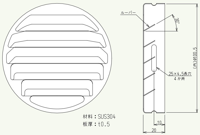 UOP-8505(2) 給湯暖房器 給湯器 リンナイ 排気偏向アダプタ - その他